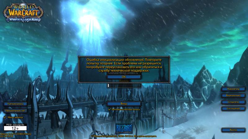 WoWScrnShot_053115_102144.jpg