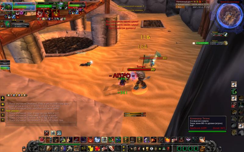 WoWScrnShot_061311_221826.jpg