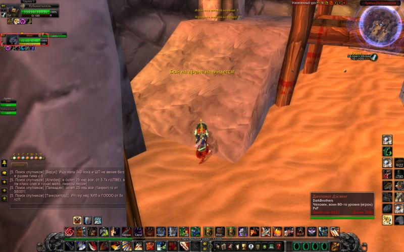 WoWScrnShot_061311_225736.jpg