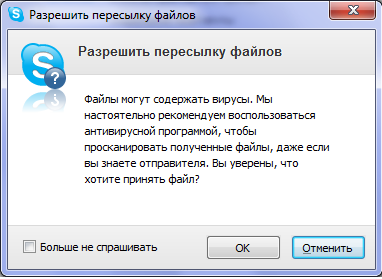 Ыснзу.png