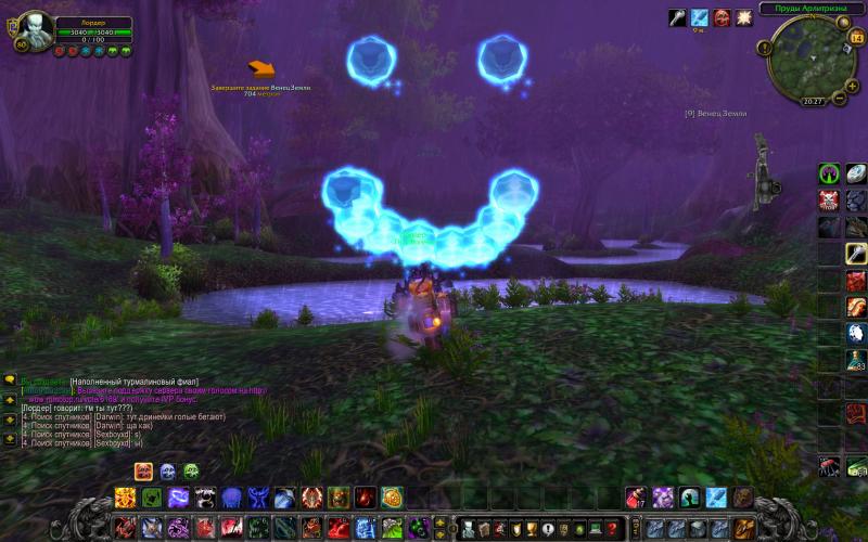 WoWScrnShot_081410_202811.jpg
