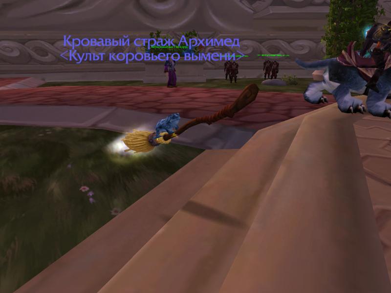 WoWScrnShot_102911_201345.jpg