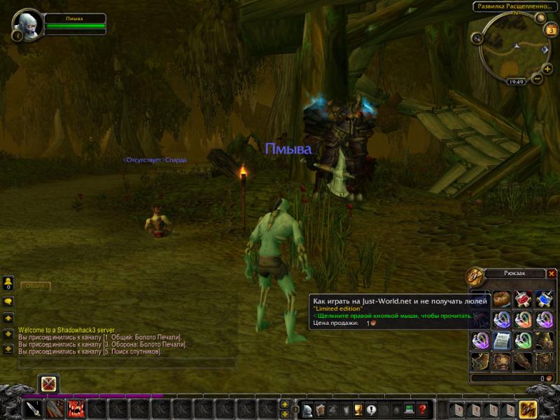 WoWScrnShot_060312_194915.jpg