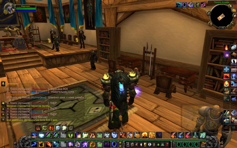 WoWScrnShot_052712_110215.jpg