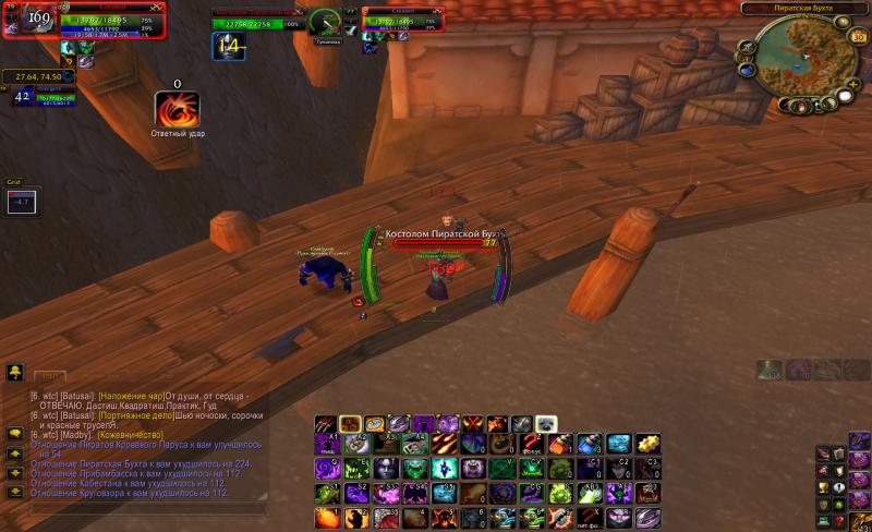 WoWScrnShot_063012_191508.jpg