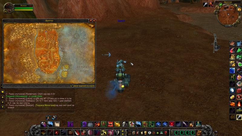 WoWScrnShot_060312_221450.jpg
