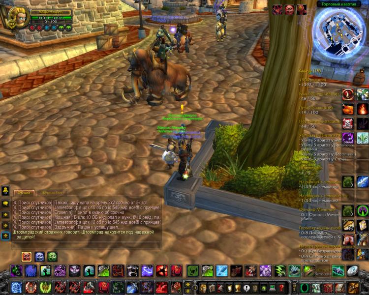 WoWScrnShot_061412_105729.jpg