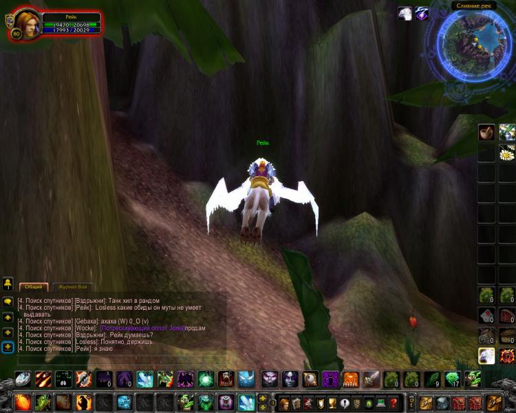WoWScrnShot_030912_111346.jpg