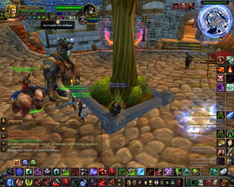 WoWScrnShot_061412_105357.jpg