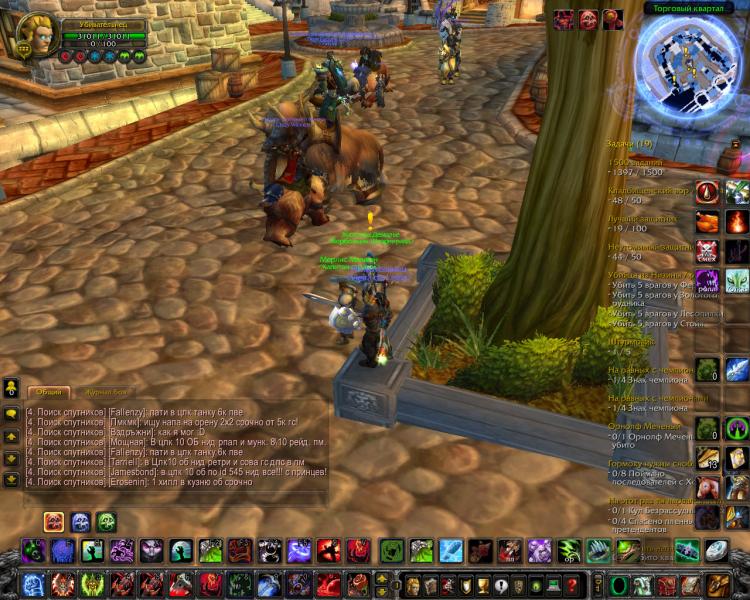 WoWScrnShot_061412_105742.jpg