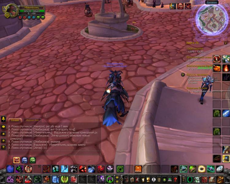 WoWScrnShot_031012_103830.jpg