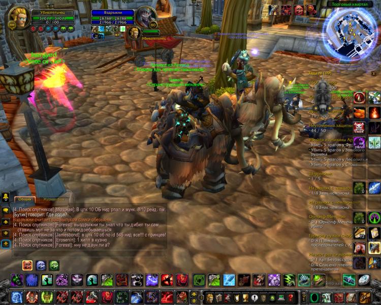 WoWScrnShot_061412_105537.jpg