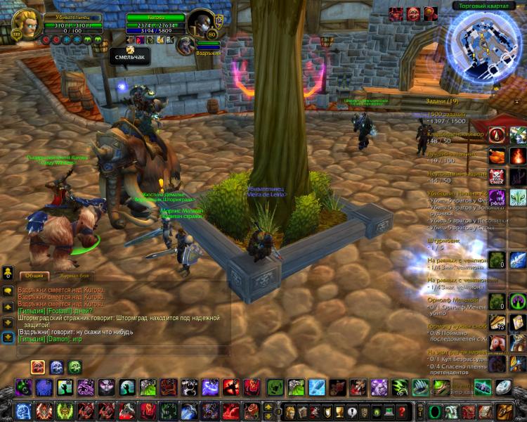 WoWScrnShot_061412_105405.jpg