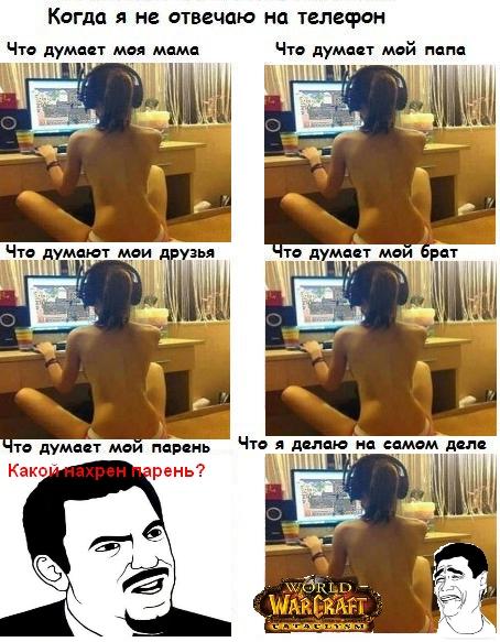 задротка.jpg