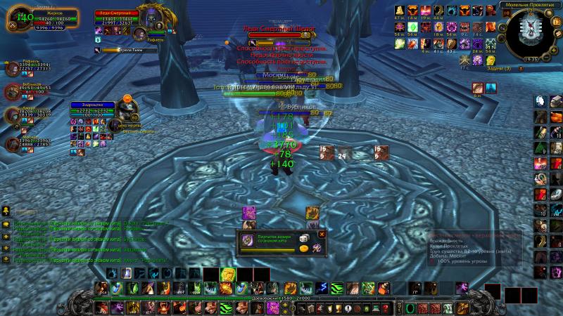 WoWScrnShot_061313_193300.jpg