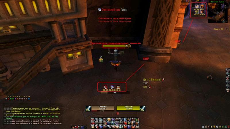 WoWScrnShot_062413_054301.jpg