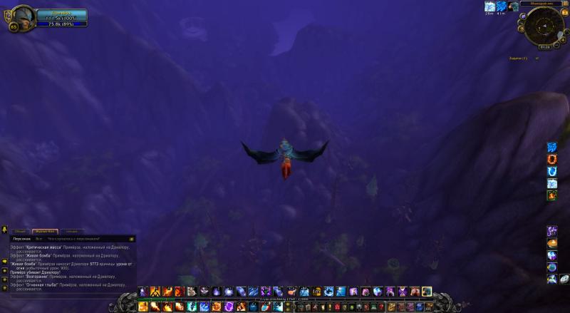 WoWScrnShot_060413_012638.jpg