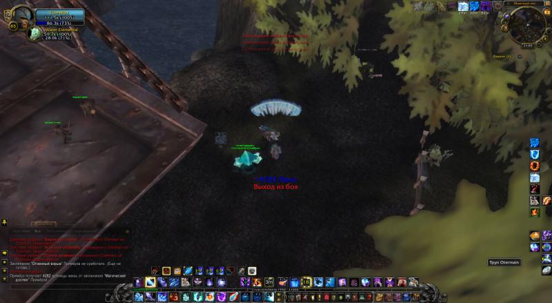 WoWScrnShot_060313_210513.jpg