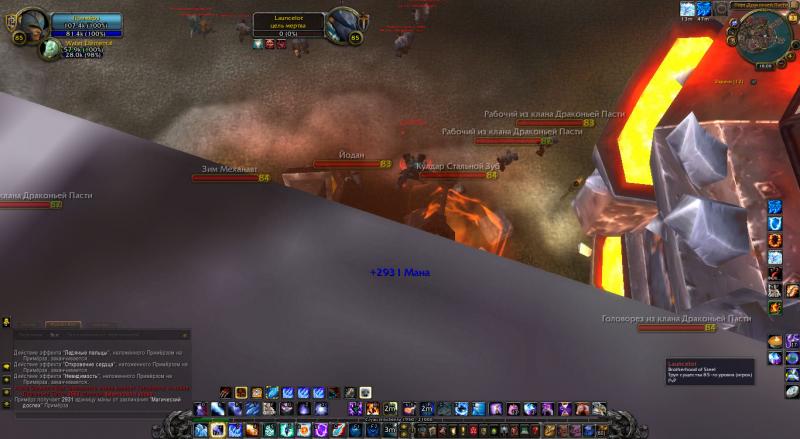 WoWScrnShot_060313_180817.jpg