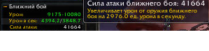 Безымянный.png