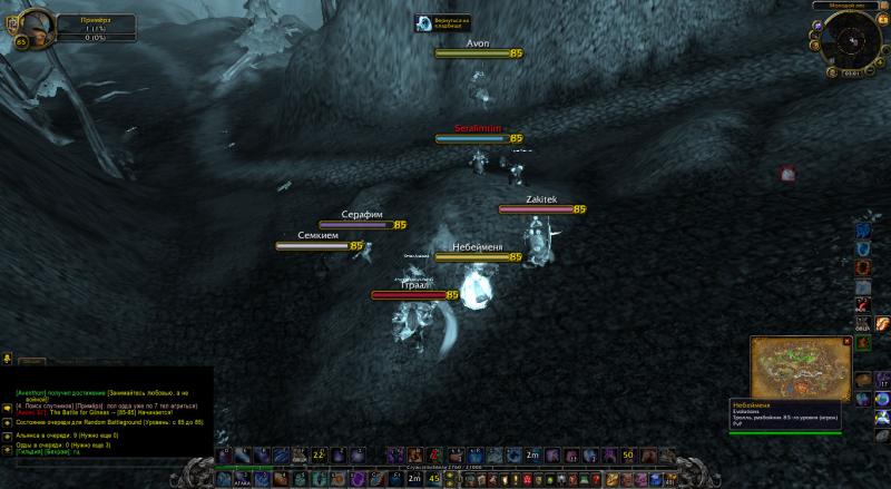 WoWScrnShot_060413_030138.jpg