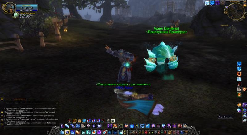WoWScrnShot_060313_210523.jpg