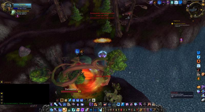 WoWScrnShot_060313_233137.jpg