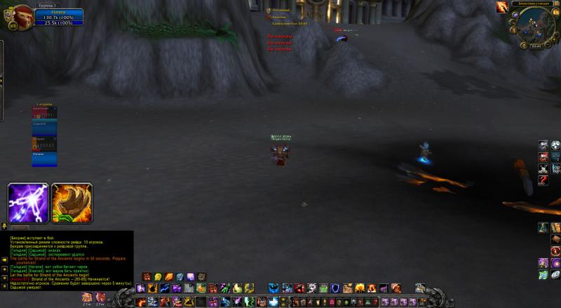 WoWScrnShot_070113_034500.jpg