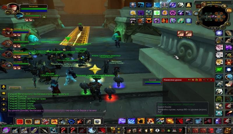 WoWScrnShot_012111_222422.jpg