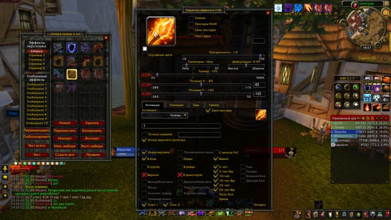 WoWScrnShot_061114_185705.jpg