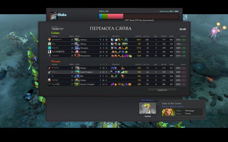 dota 2014-06-20 12-25-02-73.jpg