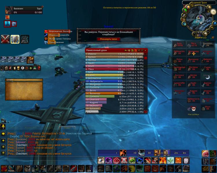 WoWScrnShot_061414_145539.jpg