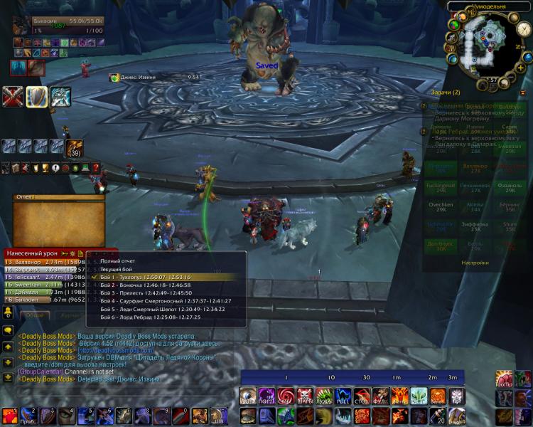 WoWScrnShot_062114_125748.jpg