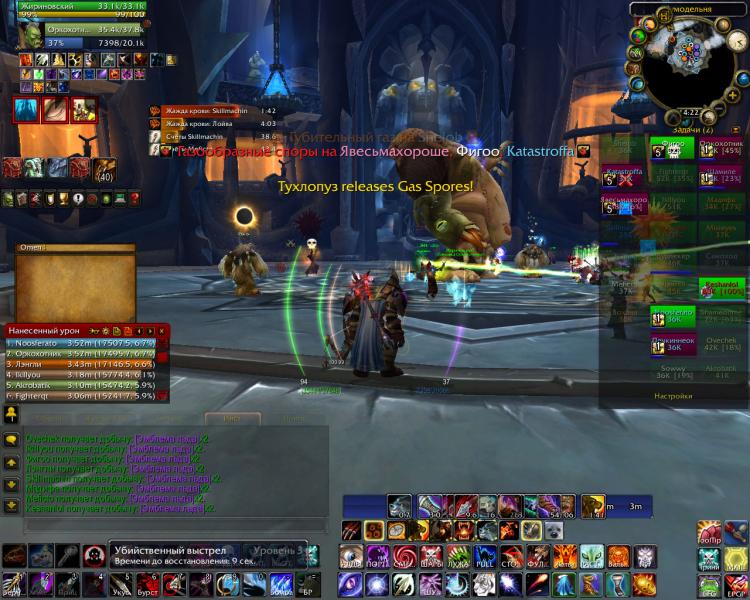 WoWScrnShot_061214_142256.jpg