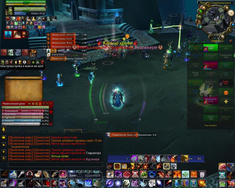 WoWScrnShot_062214_144939.jpg