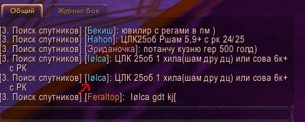WoWScrnShot_061814_182054.jpg