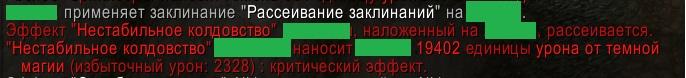 unstable.jpg