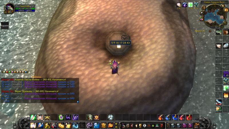 WoWScrnShot_060314_115249.jpg