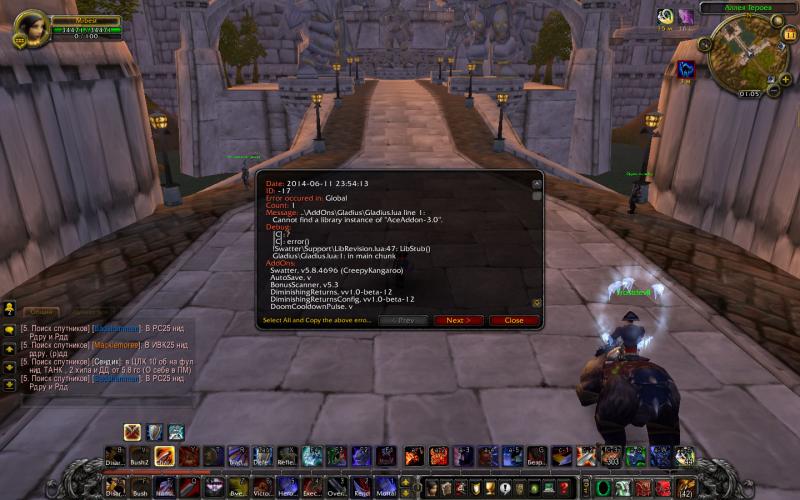 WoWScrnShot_061214_010501.jpg