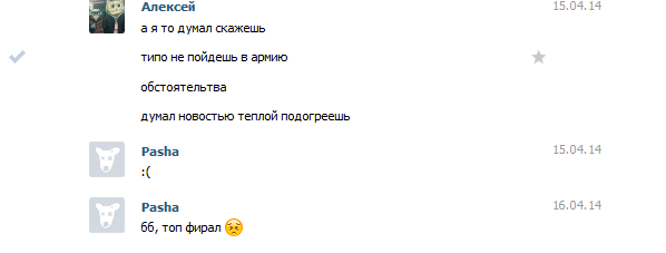 fera;l.png
