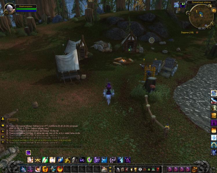 WoWScrnShot_061614_023455.jpg