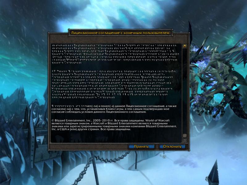 WoWScrnShot_061614_020951.jpg