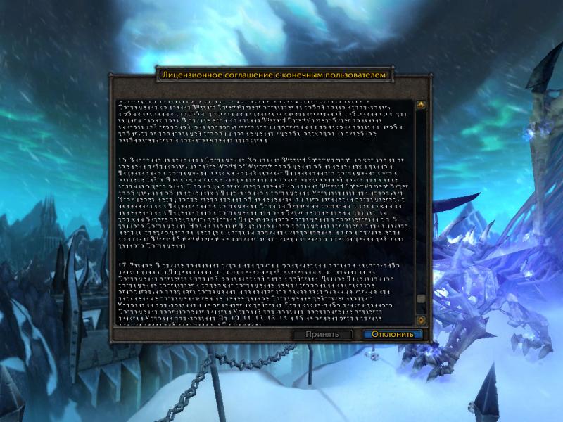 WoWScrnShot_061614_020946.jpg