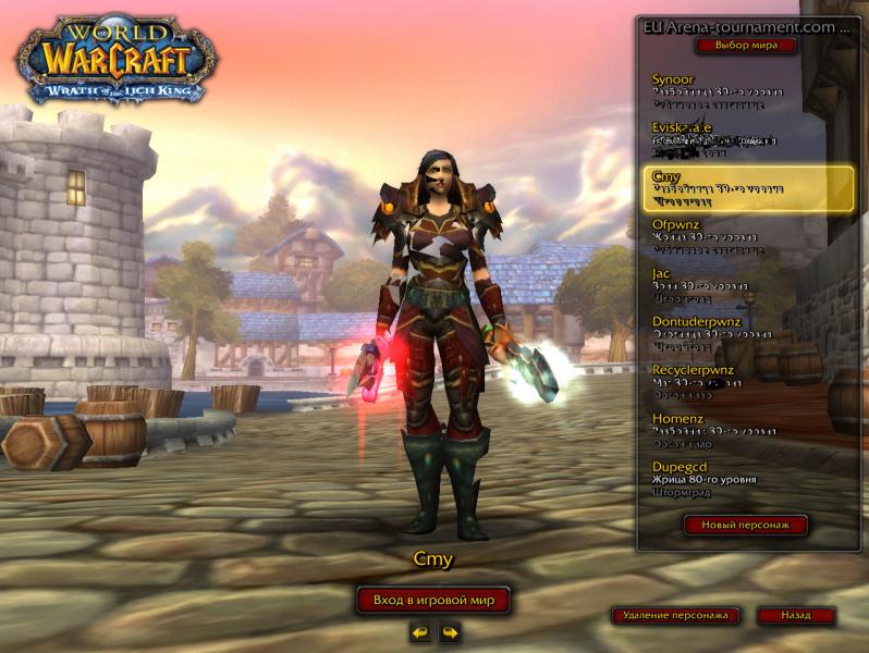 WoWScrnShot_061614_024952.jpg