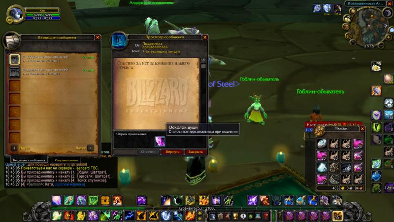 WoWScrnShot_063015_104529.jpg