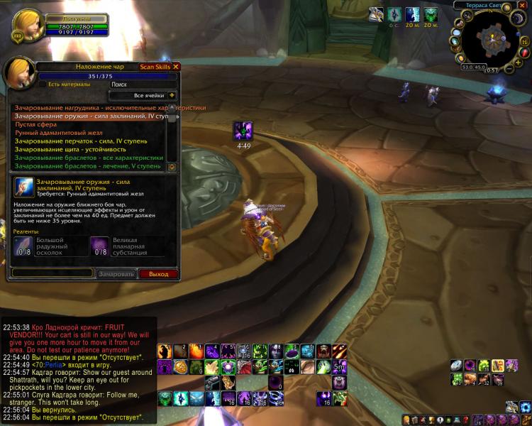 WoWScrnShot_060415_225626.jpg