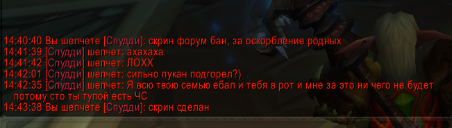 2015-06-10 14-44-05 Скриншот экрана.png