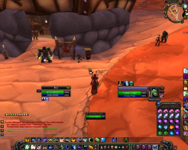 WoWScrnShot_062415_192603.jpg
