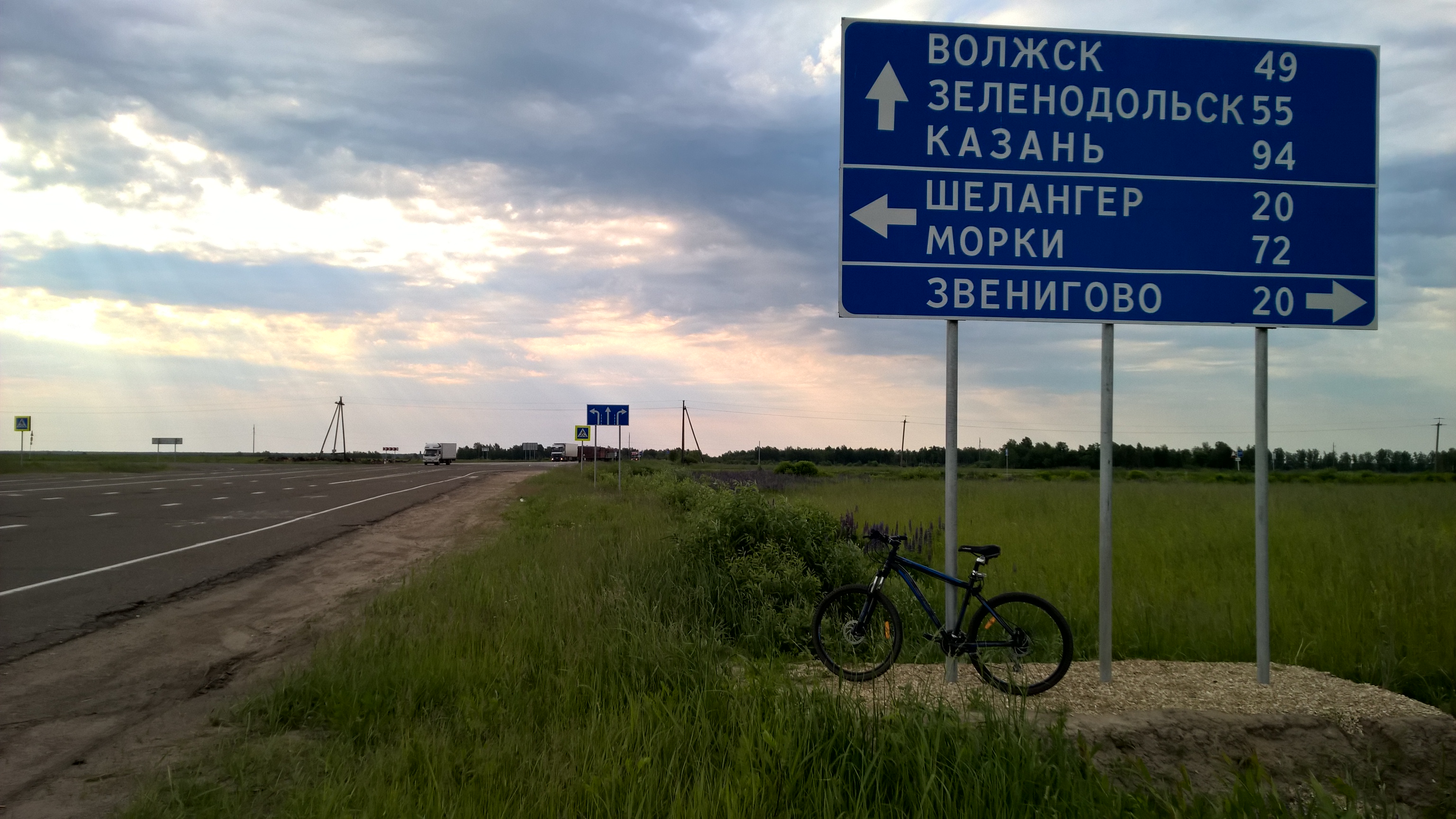 Казань зеленодольск. Зеленодольск Казань. Зеленодольск указатели. Указатель Казань Зеленодольск. Шелангер Казань.