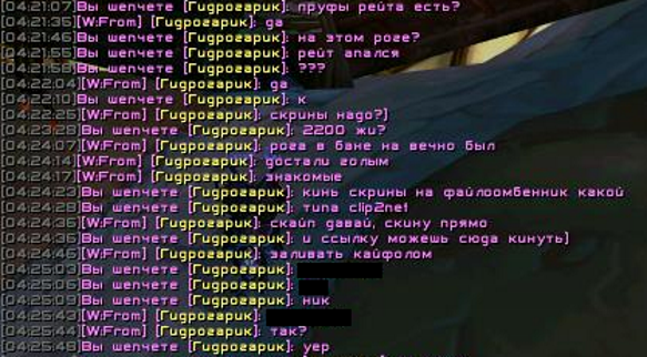 гидрогарикtwo.png